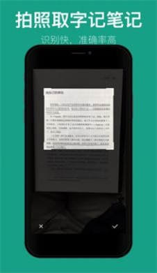 读书笔记