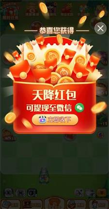 炮轰对战截图