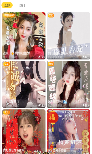 果酱视频app截图