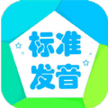 音标学堂