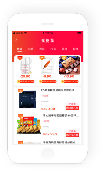 巨折截图