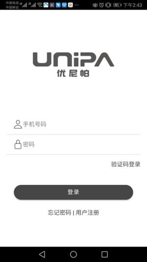 优尼帕截图