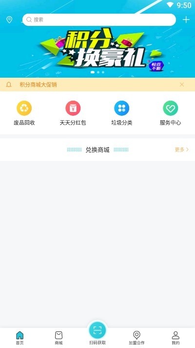 中义之家截图