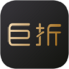 巨折
