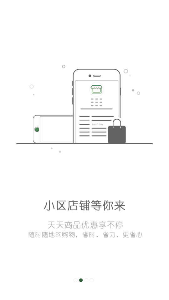 天翼云居