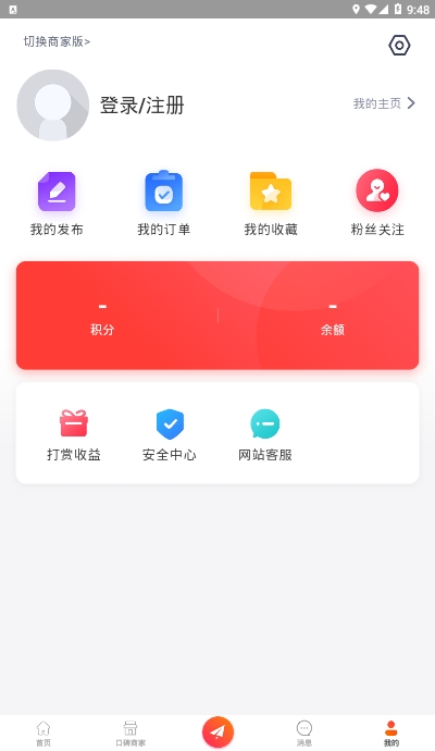 5180信息网截图