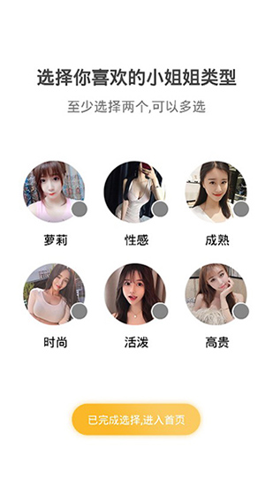 9uu社区app