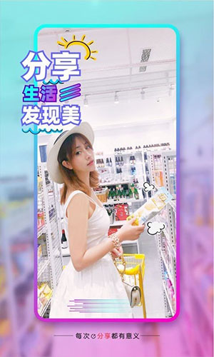 葫芦娃短视频截图