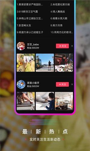 葫芦娃短视频截图