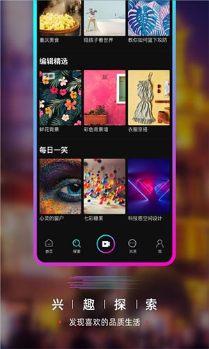 葫芦娃短视频截图