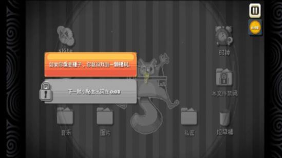 最强烧脑新挑战截图