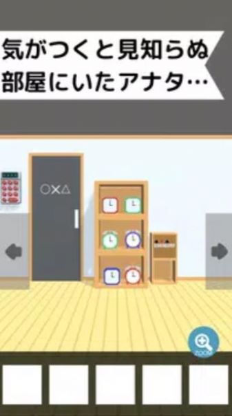 简单快速逃出