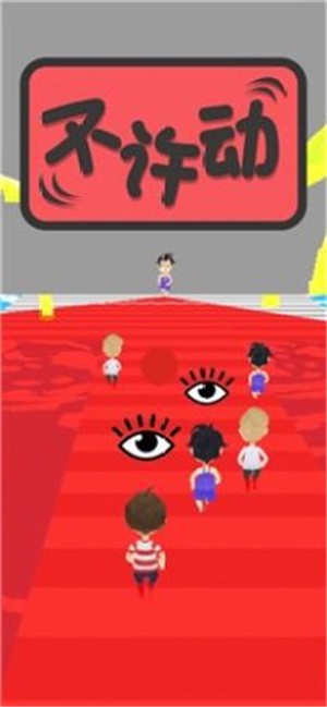 123不许动截图