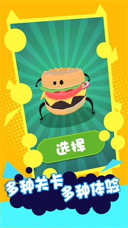 救救孩子吧