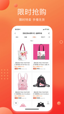 壹品仓版截图