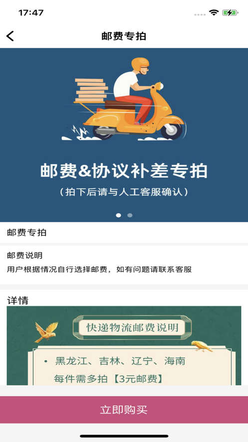 采云魔方截图