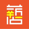 薪店