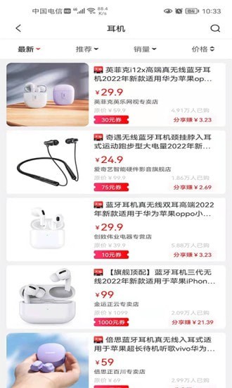原产地直卖网截图