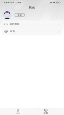 星星遥控器截图