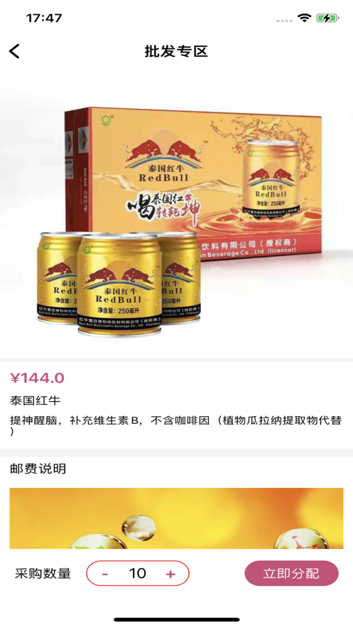 采云魔方截图