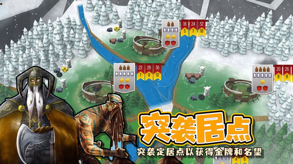 北海掠夺者