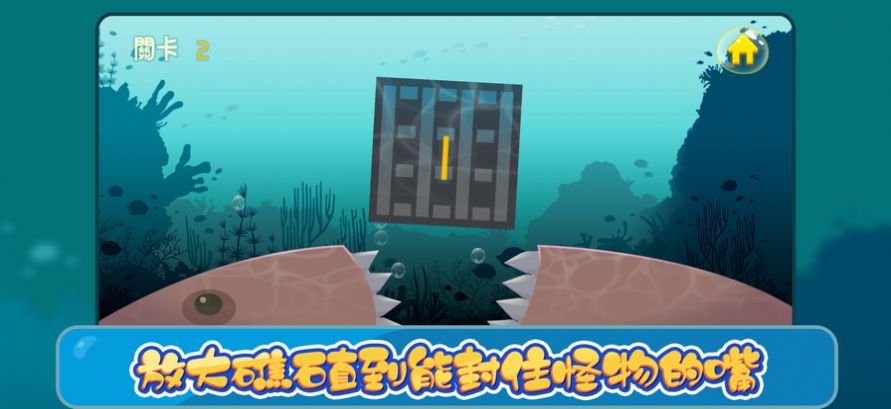 是你大嘴鱼截图
