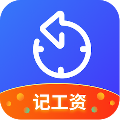 记加班