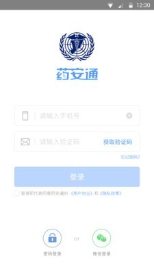 药安通