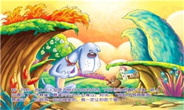 狗和麻雀