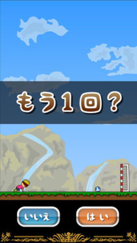 托尼君的直接射球截图