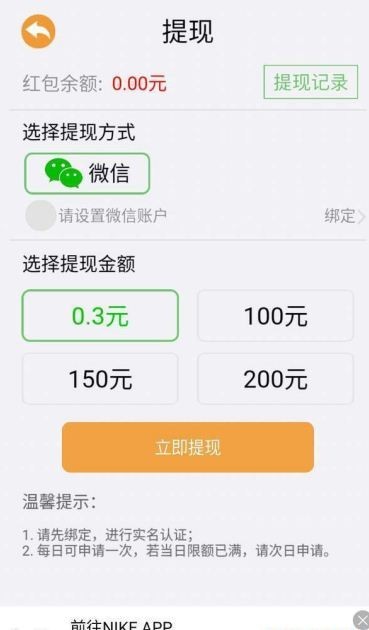 爱上找你妹