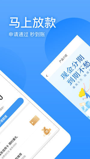 盈盈有钱app