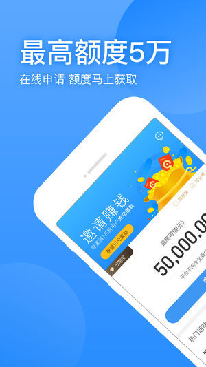 盈盈有钱app