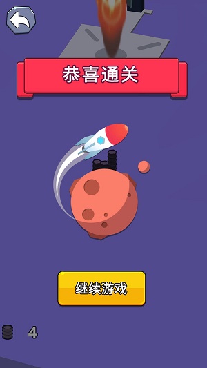 星际开拓者