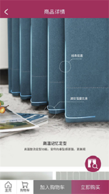 其格严选截图