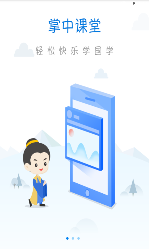 有孚书院