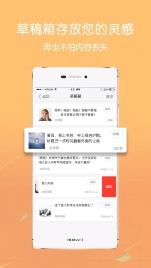 零玖伍肆截图