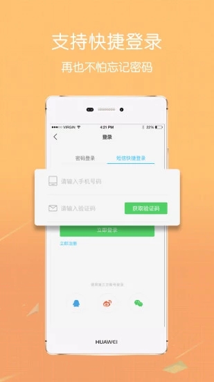 零玖伍肆截图