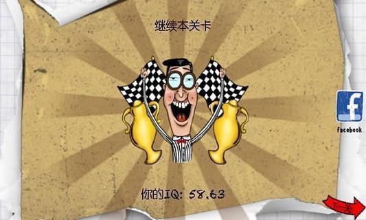 阿笨测试截图