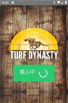 马赛跑