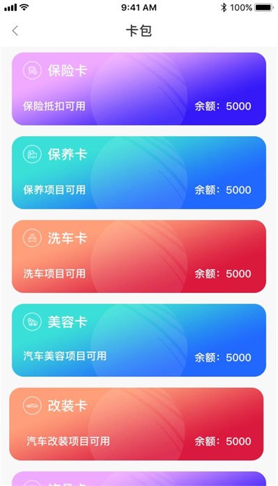 车江山截图