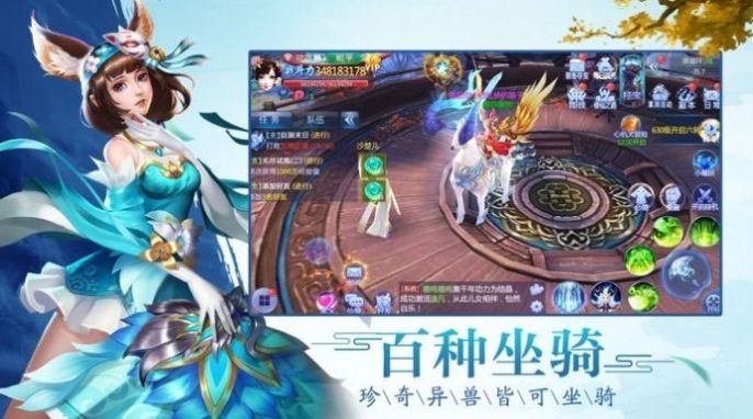 祖龙御天
