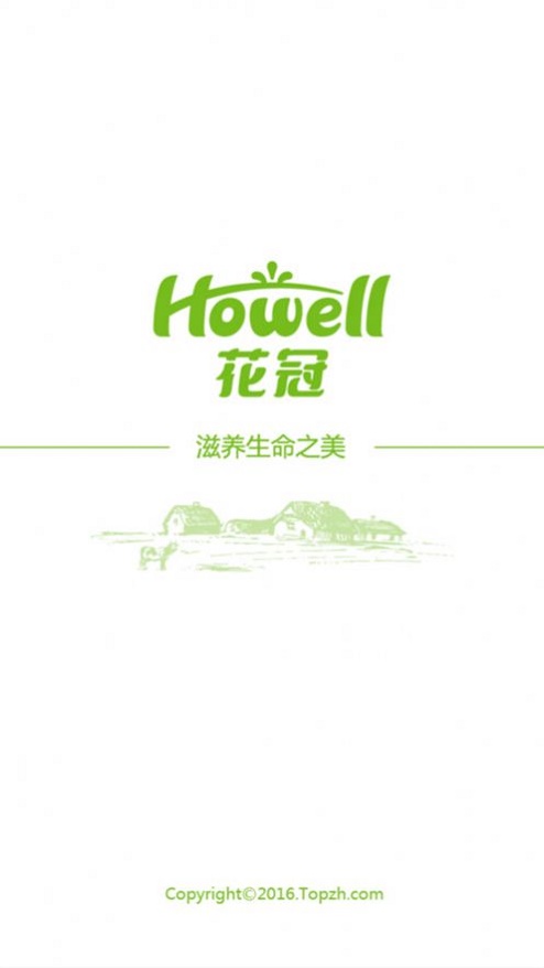 花冠零售商截图