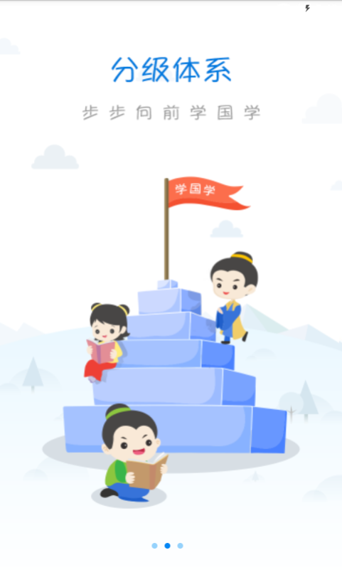 有孚书院