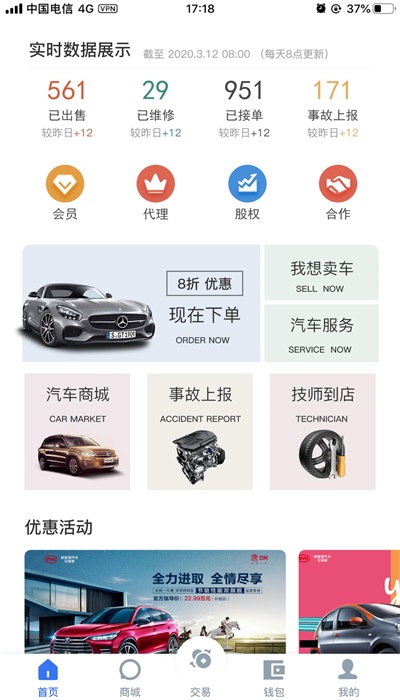 车江山截图