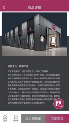 其格严选截图