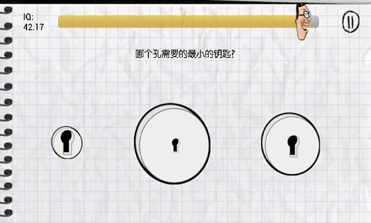阿笨测试截图
