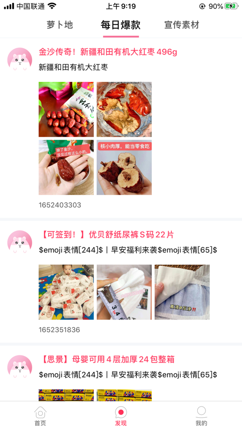 阿拉丁精选