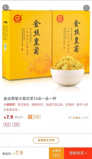 省钱妈妈