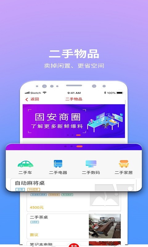 悠隐南山截图